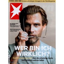 STERN (주간) : 2020년 09월 17일