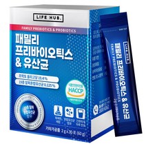 라이프허브 패밀리 프리바이오틱스 유산균, 30포 (1개월분), 2g