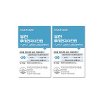 유한양행 유한 루테인 지아잔틴 500mg x 60캡슐 x 2박스, 상세페이지 참조, 상세페이지 참조