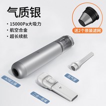 차량용청소기 소형 미니 무선 자동차 핸드형 청소기 휴대용 Baseus a3 진공 15000pa 고 흡입 충전 고출력 가정용 ( 포함), a3 실버 15000pa 매우 긴 배터리 수명 2