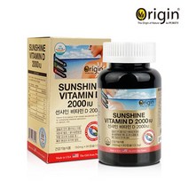 오리진 비타민D 비타민D3 2000IU 성장기 청소년 여성 노년 뼈 성장 건강 혈중 칼슘 농도 유지 임산부 보충제 미국 직수입, 2병, 90캡슐(3개월분)