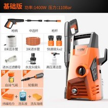 소형 양수기 미니 농업용 엔진 펌프 고압 청소기 휴대용 자동차 세탁기 차량 세척 바닥, 기준