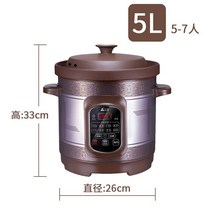 중탕기 죽 홍삼제조기보라색 모래 전기 스튜 수프 세라믹 냄비 밥솥 가정용 건강 죽 주방 가전, 03 5L_04 AU