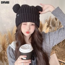 DFMEI 동그란 얼굴에 어울리는 멀티 컬러의 비니 가을 겨울 코디 꽈배기 니트 모자 보온 더미 모자