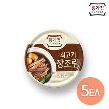종가집 쇠고기장조림(캔) 95g x 5개, 단품
