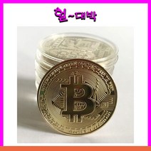비트코인 대박기원 3종세트, 골드