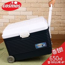 라이펀 [라이펀]코스모스아이스박스 60리터 바퀴형(아이스팩650mlx4개 증정), 단일옵션