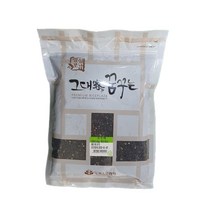 검정깨 500g 흑임자 국산 라이스프라자, 1포