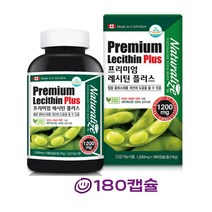 대두레시틴 영양제 콜레스테롤 HDL LDL 포스파티딜콜린 소이 레시틴 프리미엄 LECITHIN 레시친 플러스 1200 식물성 인지질 100% 1개180