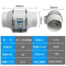 창문형 환풍기 덕트팬 가정용 무소음 인라인 파이프 배기 욕실 주방 화장실 벽 공기 5 220V, 미국_5inch 125mm, 3.UK - 5inch 125mm, 3.UK - 5inch 125mm