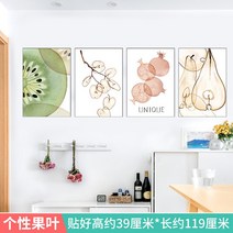 거실포인트벽지 통큰 추상화 같다 현대 심플 비치다 산수화 스티커 응접실이 있다 배경 월데코 가림막 시트지 2223178744, 무테 개성 과수잎 접착