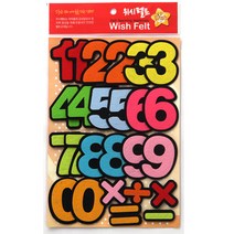 문자 펠트 9000펠트 숫자세트, 30개