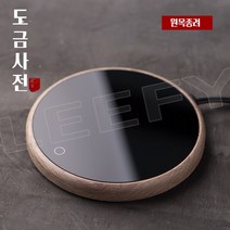 티포트 우유 물 차를위한 전기 커피 컵 워머 코코아 홈 오피스 데스크 사용 음료 머그잔 워머 가열 플레이트 8 시간 자동 차단 집들이선물, 나뭇결컵 없음