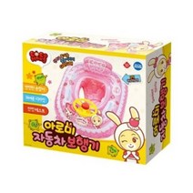 [홈앤스쿨] 제우스 아로미 자동차 보행기 튜브