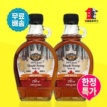 이찌방하우스 메이플시럽 250ml x 2병 캐나다 단풍원액 100% 커피 핫케이크 와플 단풍시럽 베이킹재료 정식수입