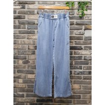 밑단 트임 밴딩 쿨링 데님 통바지