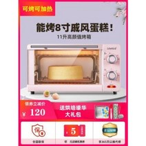오븐 레인지 빌트 인 영업 용 전자 광 오븐레인지 일체형 가정용 베이킹 미니형 직장인 기, 01 레드 12리터