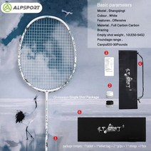 배드민컨라켓 셔틀콕 Alpha SQ 2 차 보강 10U 53g 탄소 섬유 배드민턴 라켓 가방 포함 전문 공격 유형 Pad, 01 1pcs white gift sit