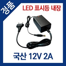 싸드 삼성 갤럭시 LG그램 맥북 프로 에어 레노버 HP 베이직스 마이크로소프트 델 주연테크 MSI 아이디어패드 아수스 서피스 라이젠 게이밍 노트북 호환 국산 전원 어댑터 12V 2A, 삼성 갤럭시 LG그램 맥북 프로 에어 레노버 HP 베이직스 마이크로소프트 델 주연테크  MSI 아이디어패드 아수스 서피스 라이젠 게이밍 노트북 호환 국산 전원 어댑터 12V 2A