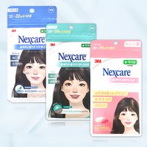 3M 넥스케어 블레미쉬 클러어커버 패치 5개, 클리어커버 릴리프 패치 64매X5