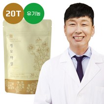 [혜민원] 유기농 허브차 허브티 캐모마일 고급삼각티백 1.5g x 20개, 1개입