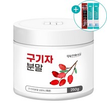 구기자 국내산 구기자분말 국산 청양 구기자차 고지베리 구기자가루 250g, 1개, 200g