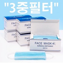 덴탈 일회용 마스크 50매 100매 약국 보건용 부직포마스크 화이트 대형, 1박스, 50매입