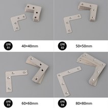 평철 ㄱ자 X 10개 다목적 연결 보강재 가구 리폼 제작 스테인리스 재질 연결철물 꺽쇠 보강철물, 80x80mm