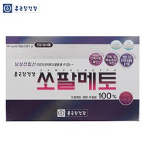 종근당건강 쏘팔메토(320mg 120캡슐), 120캡슐