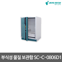 제이오텍 부식성 물질 보관용 약품장 SC-C-0806D1