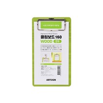 클립보드160 (우드/연두) 3338 영수증꽂이 90x160x3 (mm) 1개입, 9개
