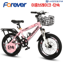 20인치자전거 MTB 입문용 자전거 출퇴근 펫바이크 추천 가벼운 튼튼한, 22인치+이중브레이크 단속, 핑크