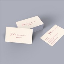 꽃집 명함 (플로레리아), 13. 베이직 (단면) 233g 200매 01