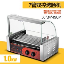 푸드트럭 그릴 소떡소떡 휴게소 핫바 포장마차 야시장, J