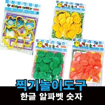 도너랜드 찍기 놀이 틀 클레이 조형 도구 모음, 06_찰흙판놀이세트(색상랜덤)
