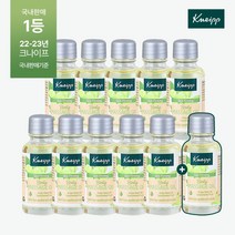 [크나이프] [10+1] 그레이프시드 오일 20ml 대용량 패키지 (11병), 상세 설명 참조