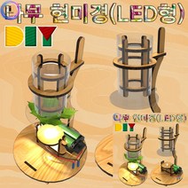 나무 현미경 만들기 과학실험만들기 과학실험, 단품