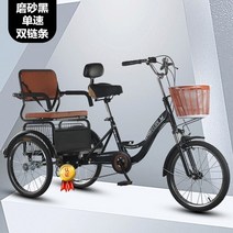 성인자전거 세발 어른 삼륜 3발 Wyj 페달 자전거 인간 더블 가변, 4.7