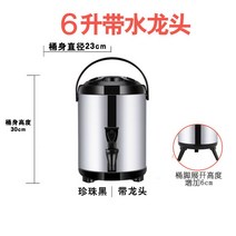 케이터링 디스펜서 보온보냉 박스 음료박스 홈파티커피 홈파티커피통, 6리터