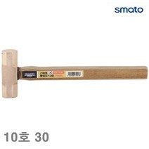 스마토 동망치 10호 30 100 300 (1EA) 망치 햄머 헤머 수공구 작업공구 망치 빠루 기타망치
