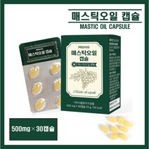 그리스산 매스틱 오일 캡슐 100% 키오스 매스틱검 식물성 오일 위 영양제 추천 홈쇼핑 mastic oil, #영에버그린#매스틱오일캡슐 (500mg×30캡슐), 1박스