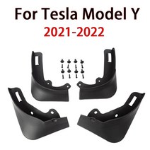 테슬라 머드가드 흙받이 가드테슬라 모델 y 2021 2022 자동차 머드 플랩 26, 없음