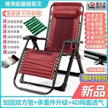 1인리클라이너 스윙체어 리클라이너 원목 각도조절 무중력의자 1인용 소파 책상의자 가리모쿠 안락 수유, E