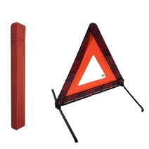 차량용 안전삼각대 휴대용 접이식 빛반사 비상정차 주차 케이스포함