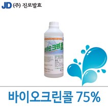 바이오크린콜 1L 리필 75% 발효알콜 손소독 살균소독제, 1개