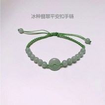 옥팔찌 큐빅 행운 천연원석 염주 천연 비취 버마 에메랄드 비드 도넛 팔찌 주얼리 액세서리 손으로 조각한 여성 맞춤 제작