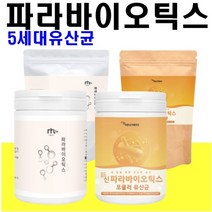 파라바이오틱스 사균체 유산균 분말 5세대 프로바이오틱스 가루 4종, 네투랄 파라바이오틱스100g(용기), 100g