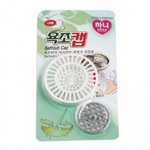 하니생활용품 하니 욕조캡 덮개 커버 뚜껑, 상세페이지 참조