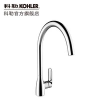 콜러수전 Kohler Kemei 냉온 범용 회전 높은 던지기 99480 주방 욕실 수도꼭지, 99480T.