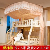 2층 2단 침대 원목 침대 게스트하우스 더블 레이어 이층 모기장 이층 가정용 높고 낮은, 모기장만, 6-1.5m(5피트) 침대